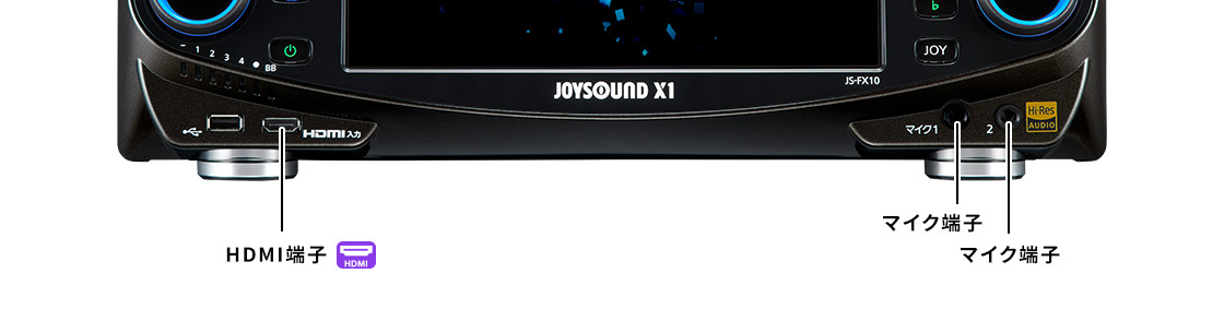 JOYSOUND X1｣公式サイト - 2023年発売 カラオケ最新機種